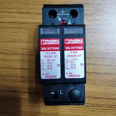 配件PHOEX防雷器2805402VALMS80030VFFM菲尼克斯议价