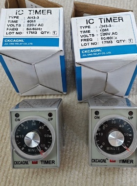 全新CKCAGNL时间继电器AH33两个-议价
