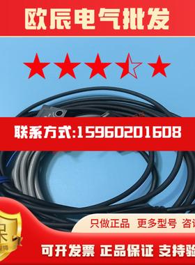 现货日本TAKEX光电开关UM-TR50DNSV UM-TL50NS对射UM-TR50NSV