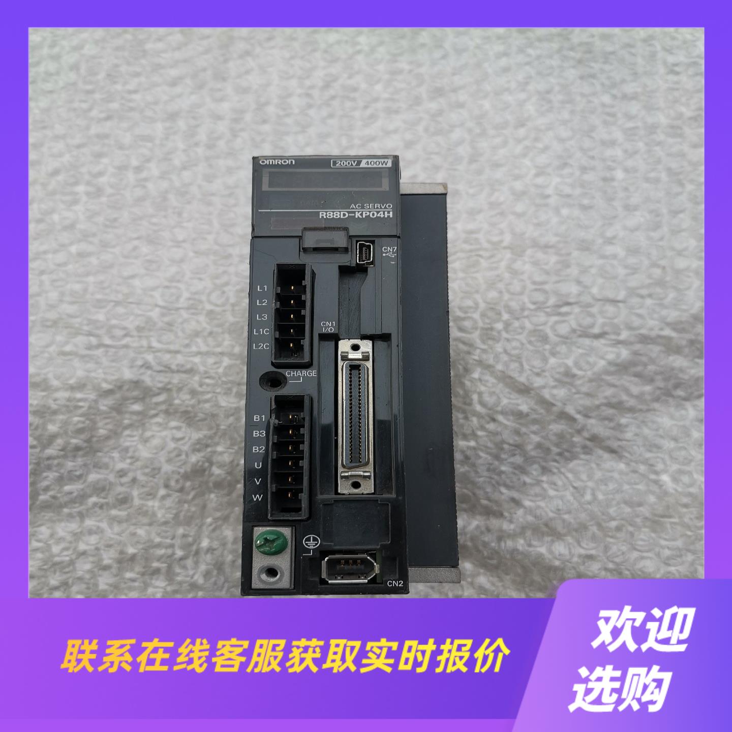 伺服驱动器R88D-KP04H-Z 400W驱动器二拍前询价下单