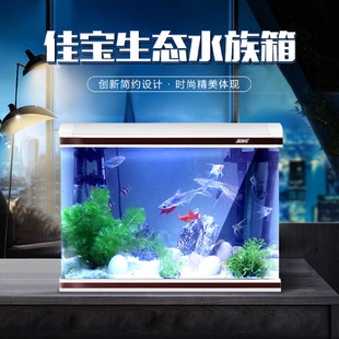 魚缸客廳佳寶中型免換水族箱中小80超白玻璃生態1米大魚缸1.2水