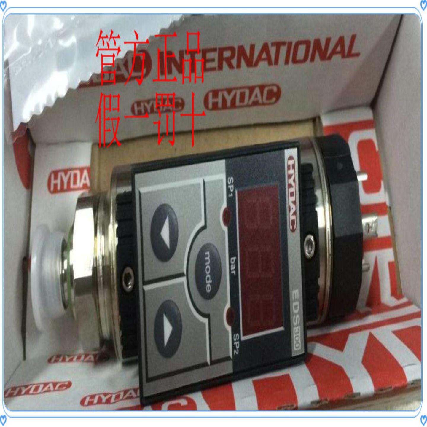 售前询价德国贺德克HYDAC压力继电器EDS345-1-016-000