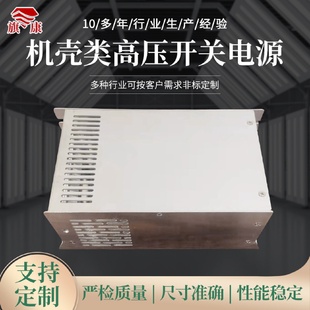 钣金机箱外壳高压开关电源充电器外壳铝型材充电器壳体冲压外壳