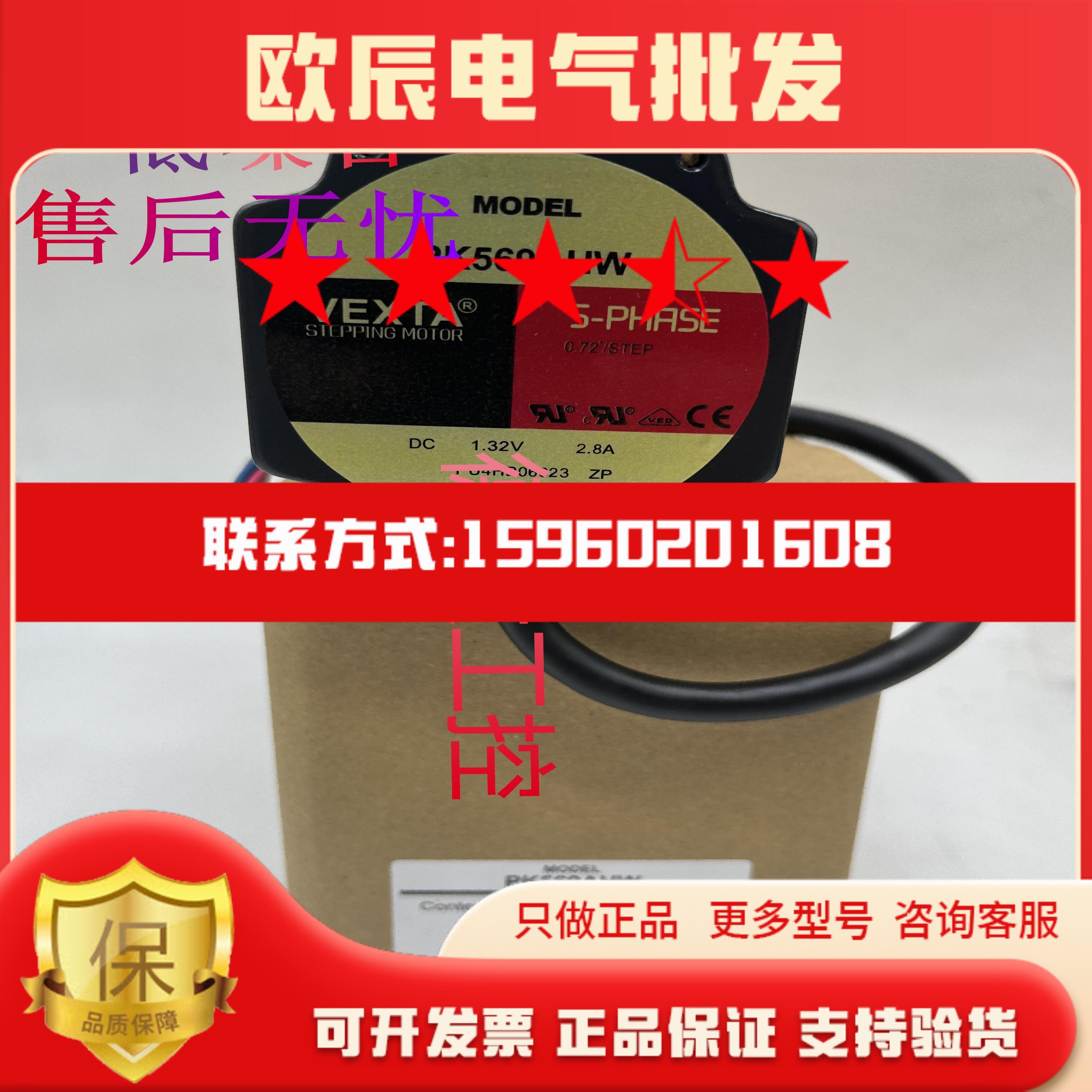 东方电机PK545AWM PK543AW-T20 PK569AHW PK5913BHW PK564AW-T20