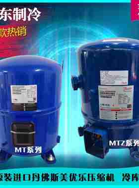 议价-NTZ108A4LR1ANTZ136A4LR1ANTZ215A4LR1A法国丹佛斯美优乐