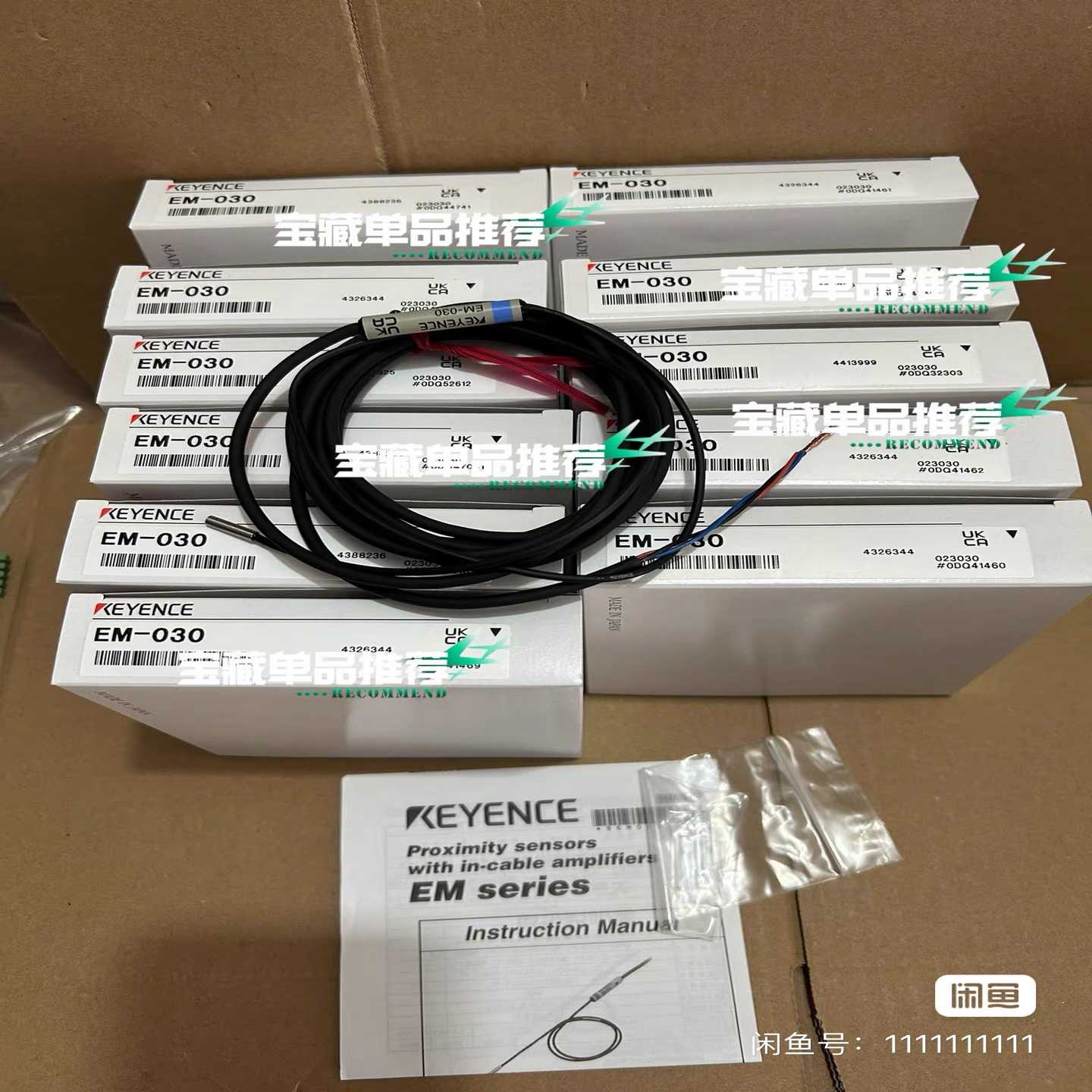 基恩士传感器EM-030，拍摄。实物图。配件询价