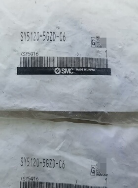 议价SY51205GZDC6议价