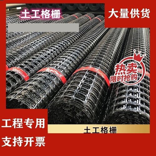 双向钢塑复合涤纶土工格栅80kn凸节点玻纤塑料pp防裂网GSGS路基用