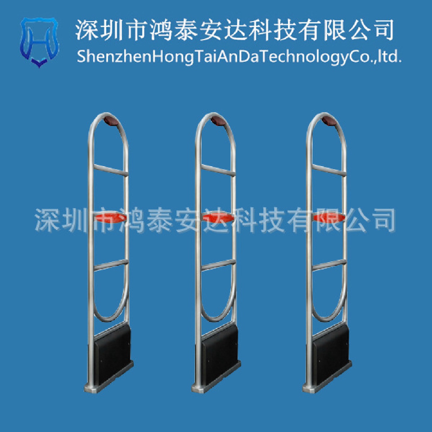 鸿泰安图书馆防盗仪图书防盗器图书馆防盗设备书店书城防盗