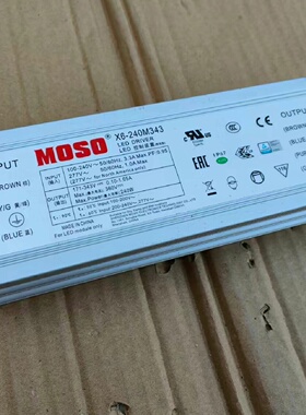 寻“”MOSO茂硕X6240M343防水led控制装置驱动电源2