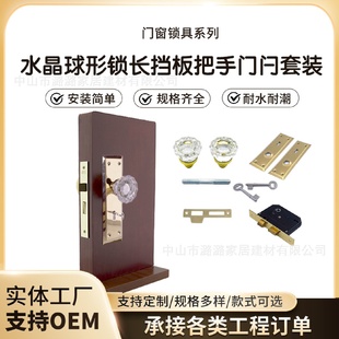 中式 北美玻璃水晶欧式 现代简约复古卧室五金机械插芯家用把手门锁