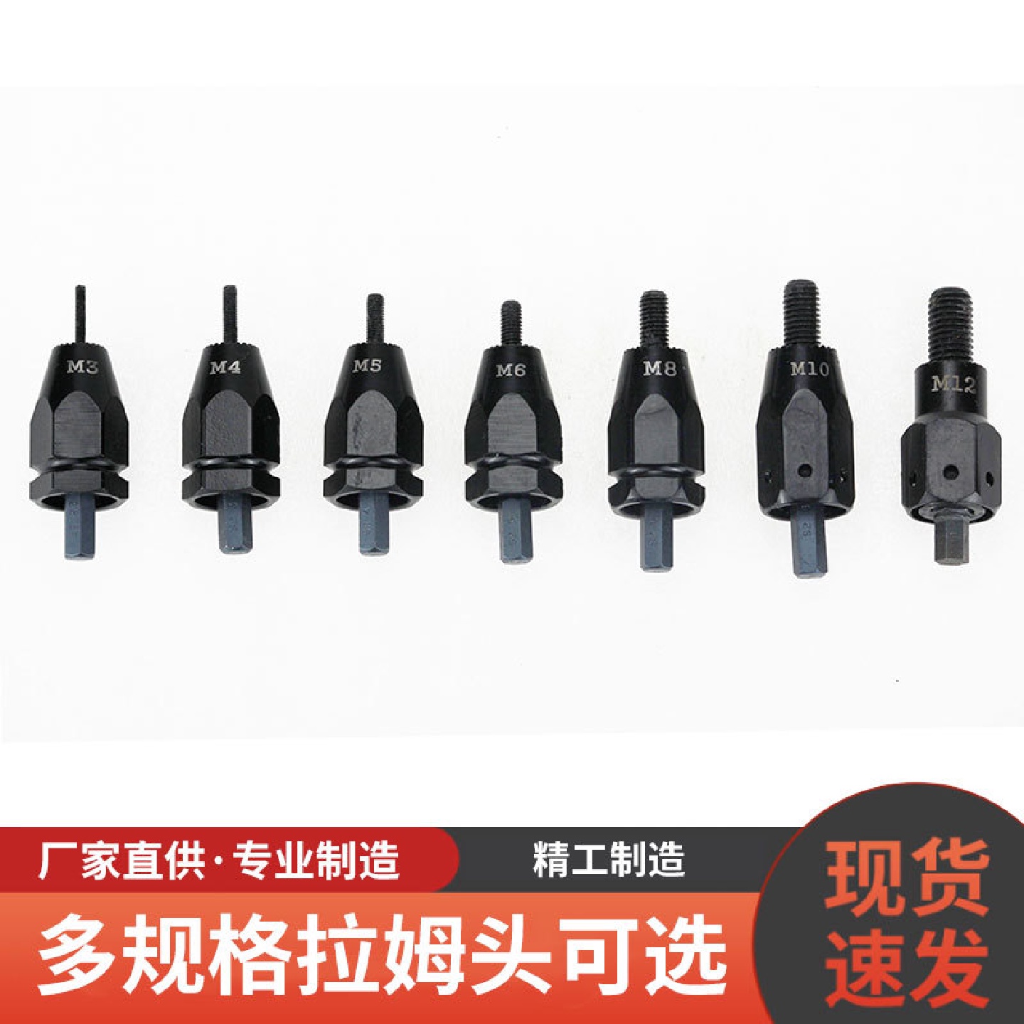 气动拉母枪铆螺母枪拉帽枪M4M5M6M8M10M12公英制拉母头
