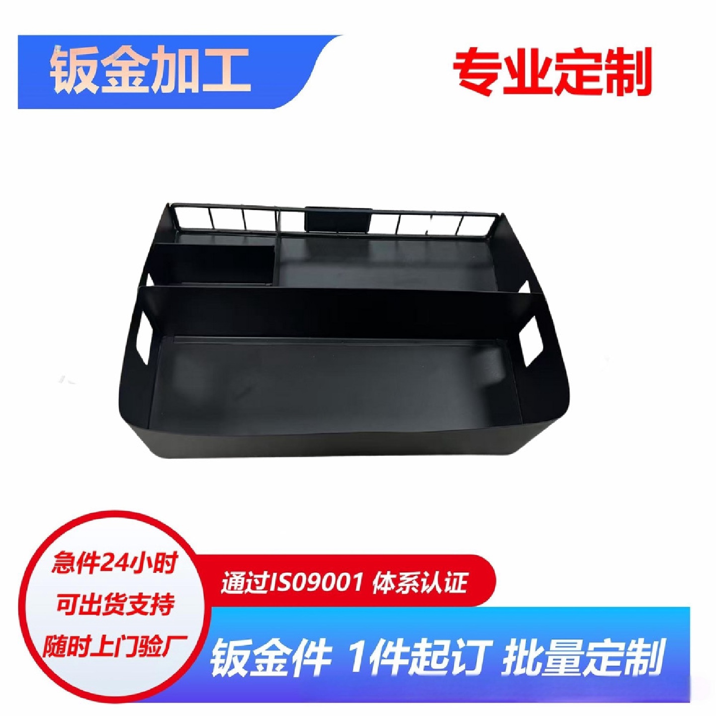 钣金件加工 不锈钢医疗机箱机柜 设备仪器外壳 钣金加工定制代工
