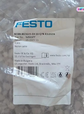 费斯托 5251377 电缆线 NEBM-M2-议价