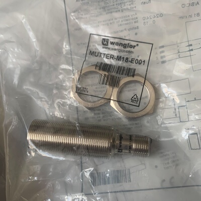 议价全新正品威格勒Wenglor 接近开关I18H004，项目剩