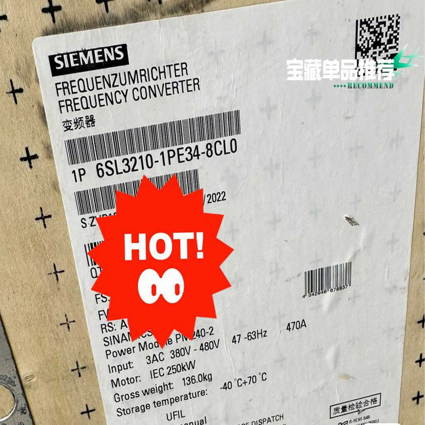 询价6SL3210-1PE34-8CL0