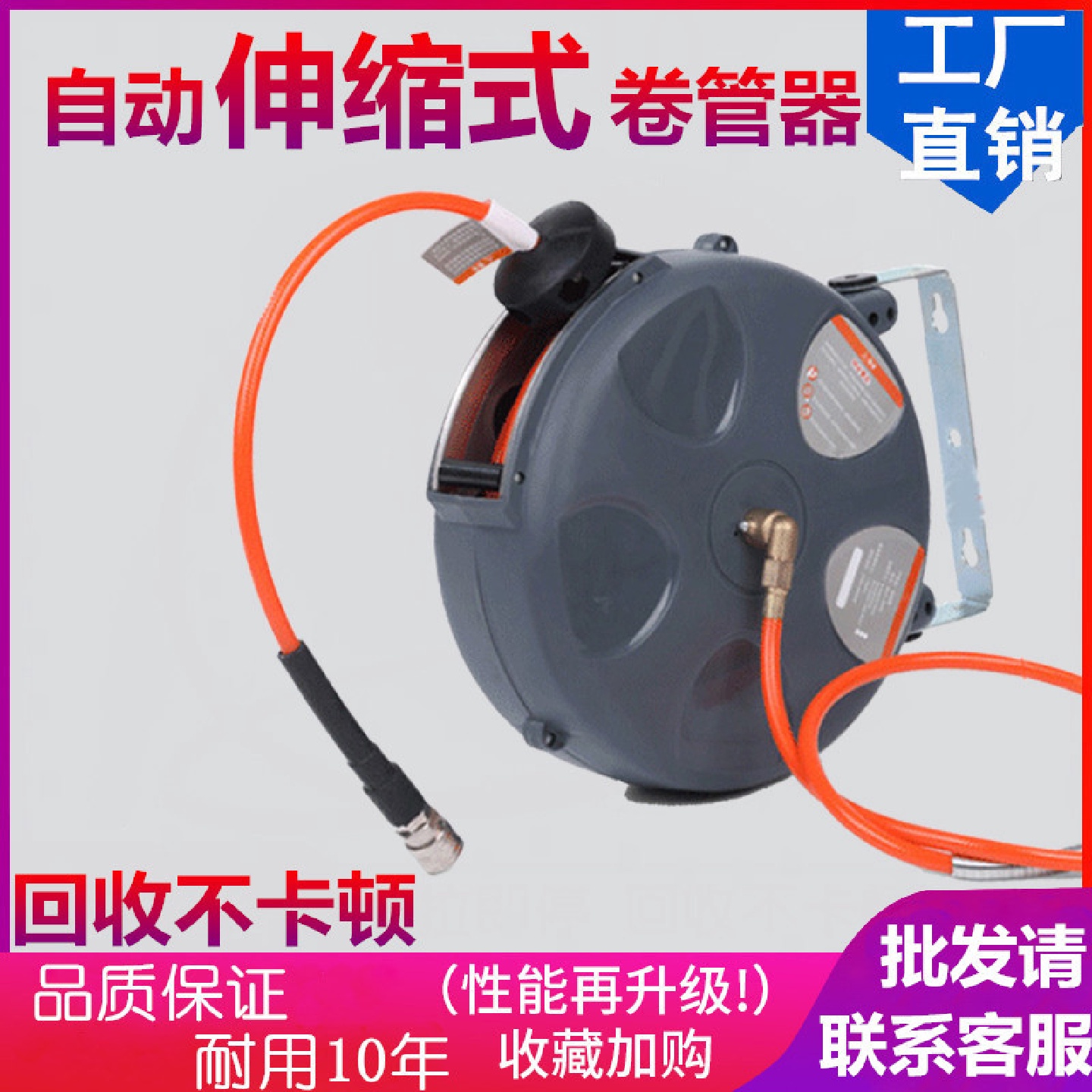 高压洗车店组合鼓气鼓电鼓水鼓洗车鼓汽车洗车设备自动伸缩卷管器