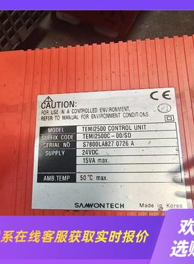 韩国三TEMI2500温控模块ST540一00RS温控拍前询价下单