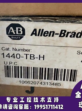 议价1440-TB-H罗克韦尔AB控制器正品质量售後无忧供应1440TBH