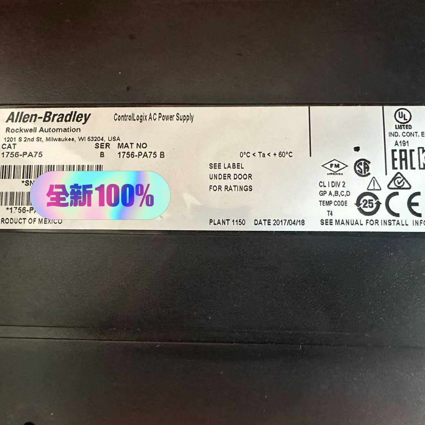 AB模块的来询价