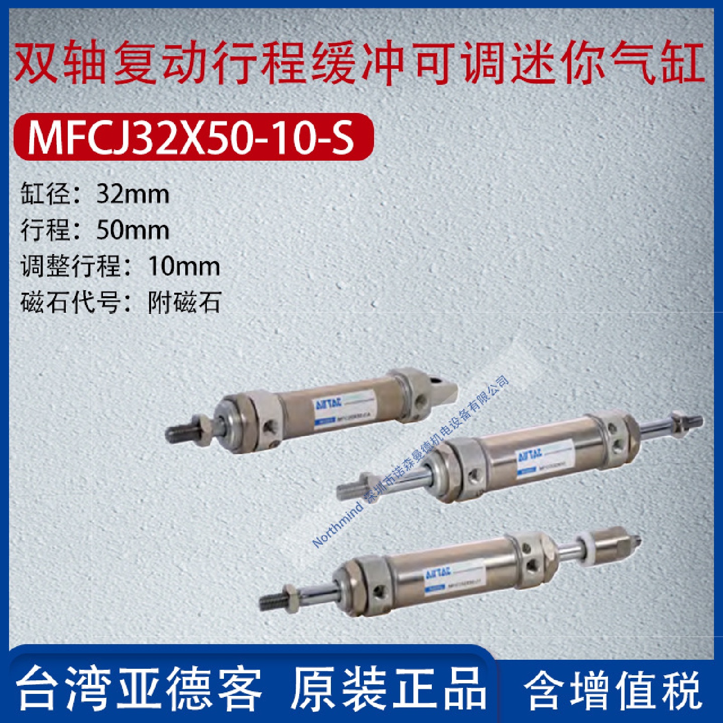 亚德客不锈钢双轴复动迷你气缸行程缓冲可调型气缸MFCJ20X20-20-S