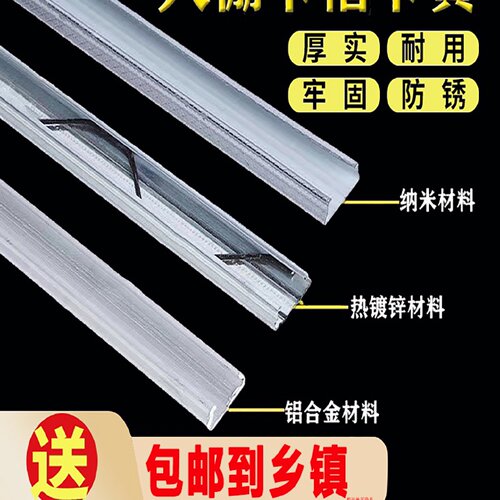 热镀锌大棚卡槽卡簧配件防风压膜槽加厚塑料布铝合金卡槽卡簧大棚
