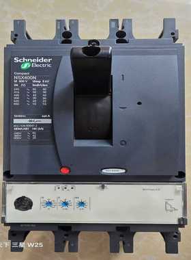 施耐德ComPacT塑壳断路器NSX400N，3P规格，16--议价商品
