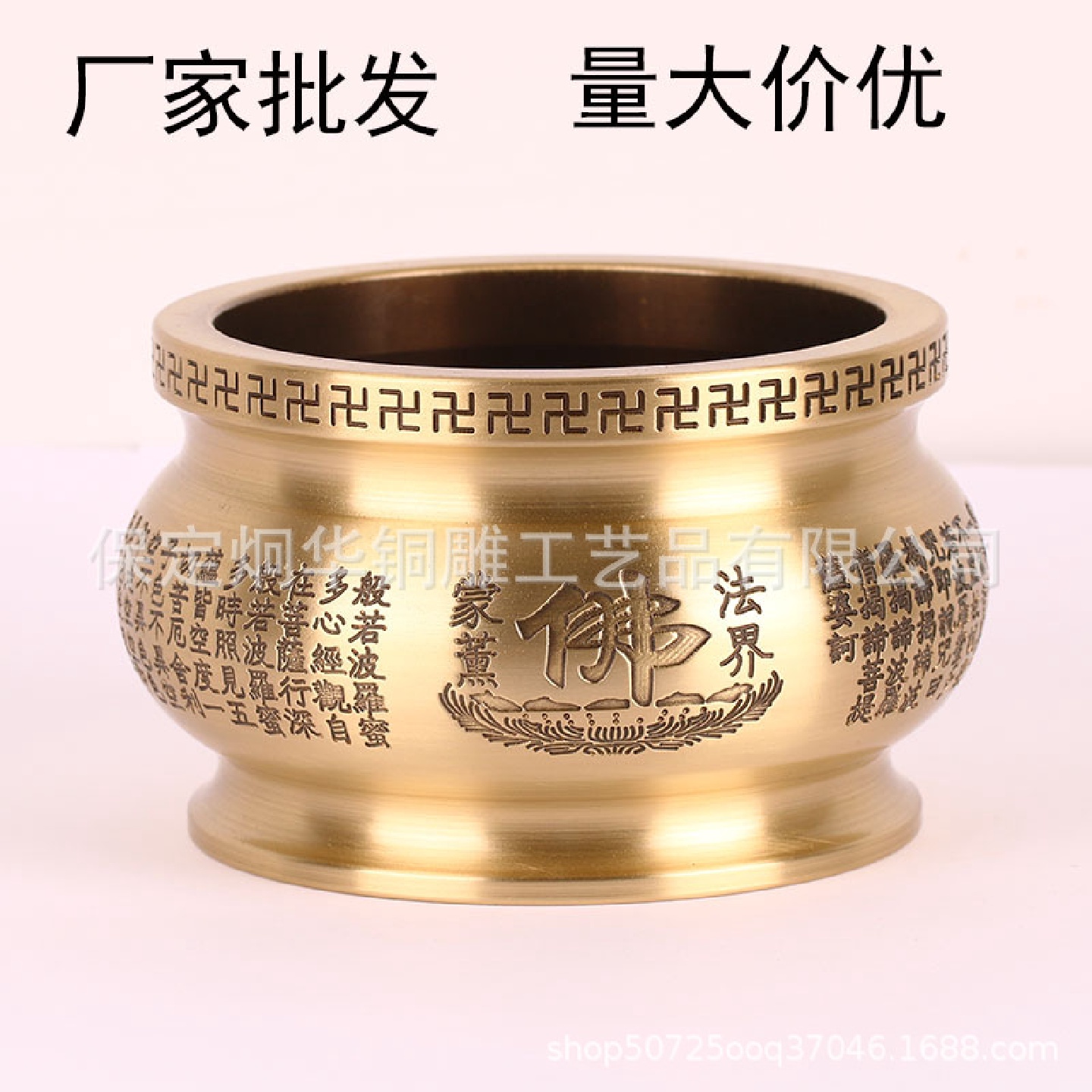 厂家批发黄铜制作家用心经香炉三足心经炉铜香炉工艺品摆件