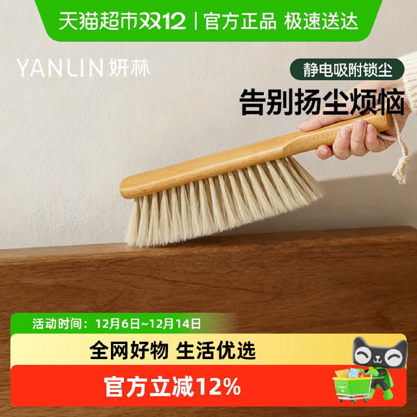 妍林扫床神器扫床刷子家用2025新款除尘长柄软毛沙发地毯卧室清洁