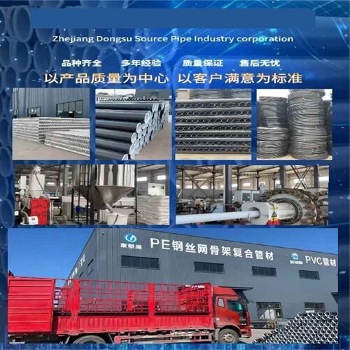 高密度聚乙烯管材HDPE矿用管矿用PE瓦斯抽放管DN110管径热熔P