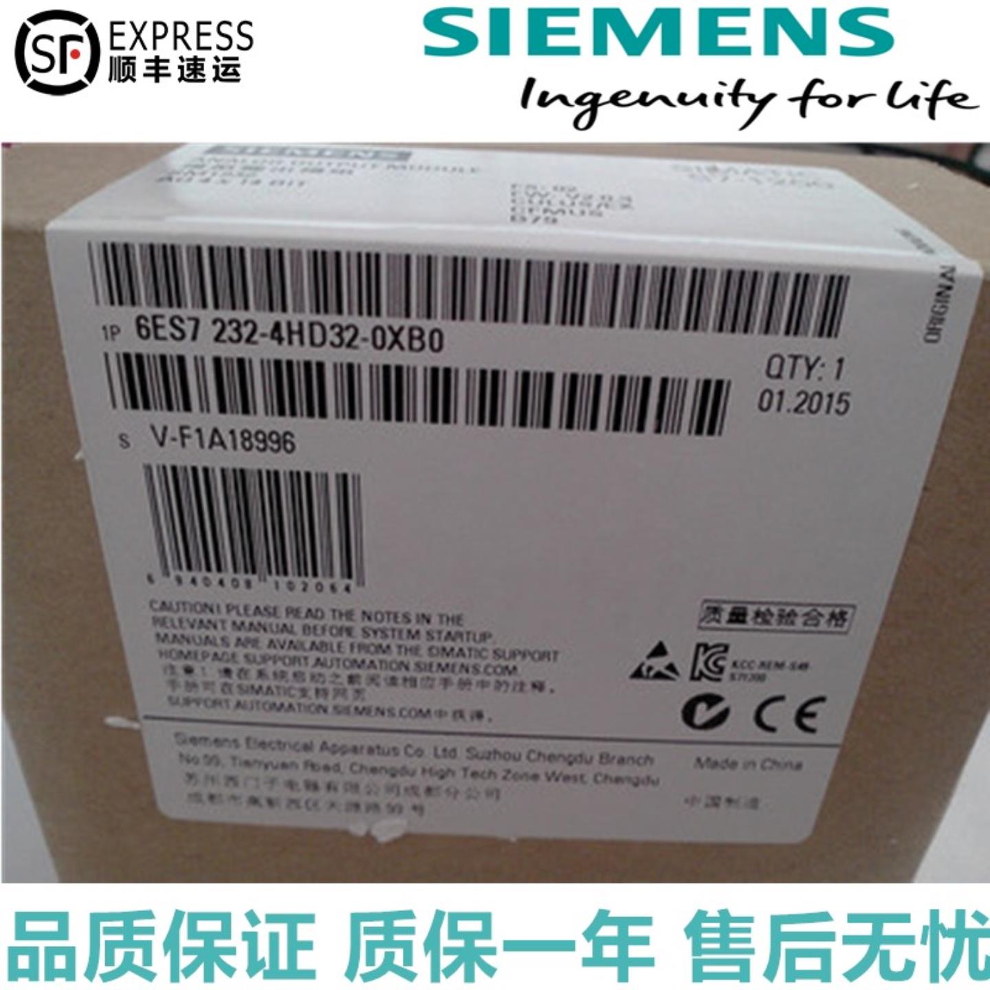 6ES7232-4HD32-0XB0全新1200模块现货6ES72324HD320XB0