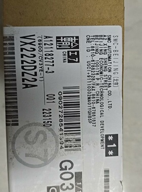 SMC电磁阀VX222DZ2A拍前询价