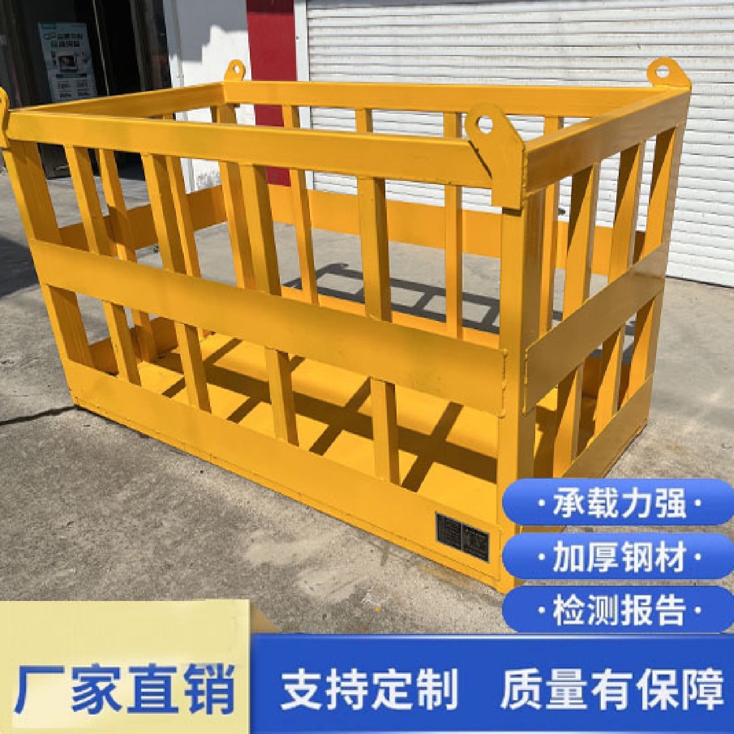 吊车吊篮桥架吊框吊笼高空作业吊机吊筐施工吊物筐工地加厚吊装篮,五金/工具,粘度计,淘宝优惠券,粉丝福利购,淘宝优惠卷