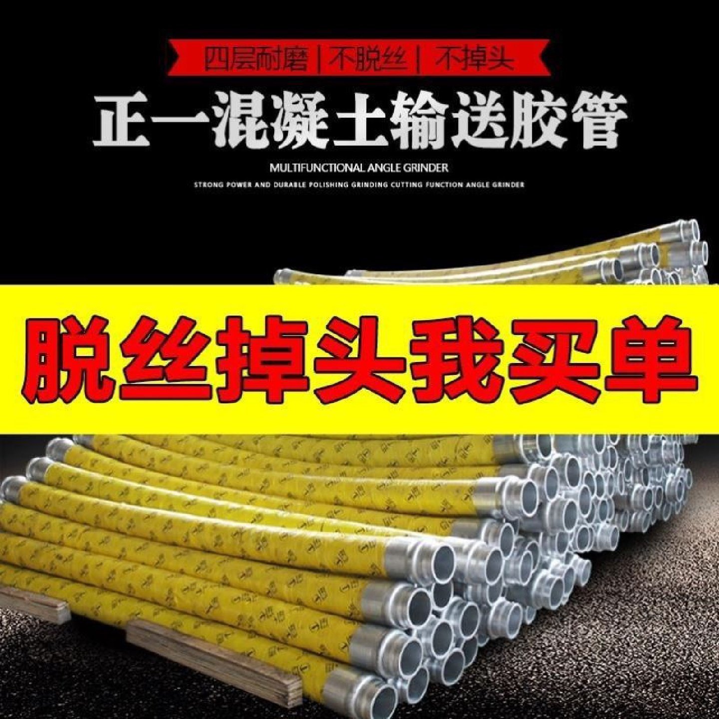 混凝土硅胶软管8089透明钢丝软管细石砂浆二次构造泵输送胶管接