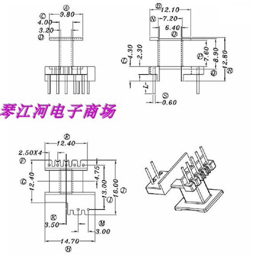 EE13变压器骨架磁芯EE13高频磁芯骨架立式52脚