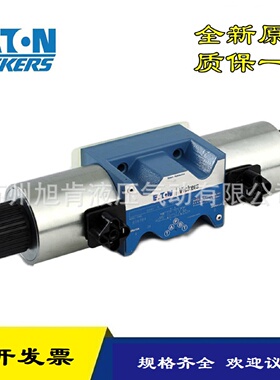 寻IVICKERS电磁阀DG4V58CJVMUH620DG4V5OCJMUH620