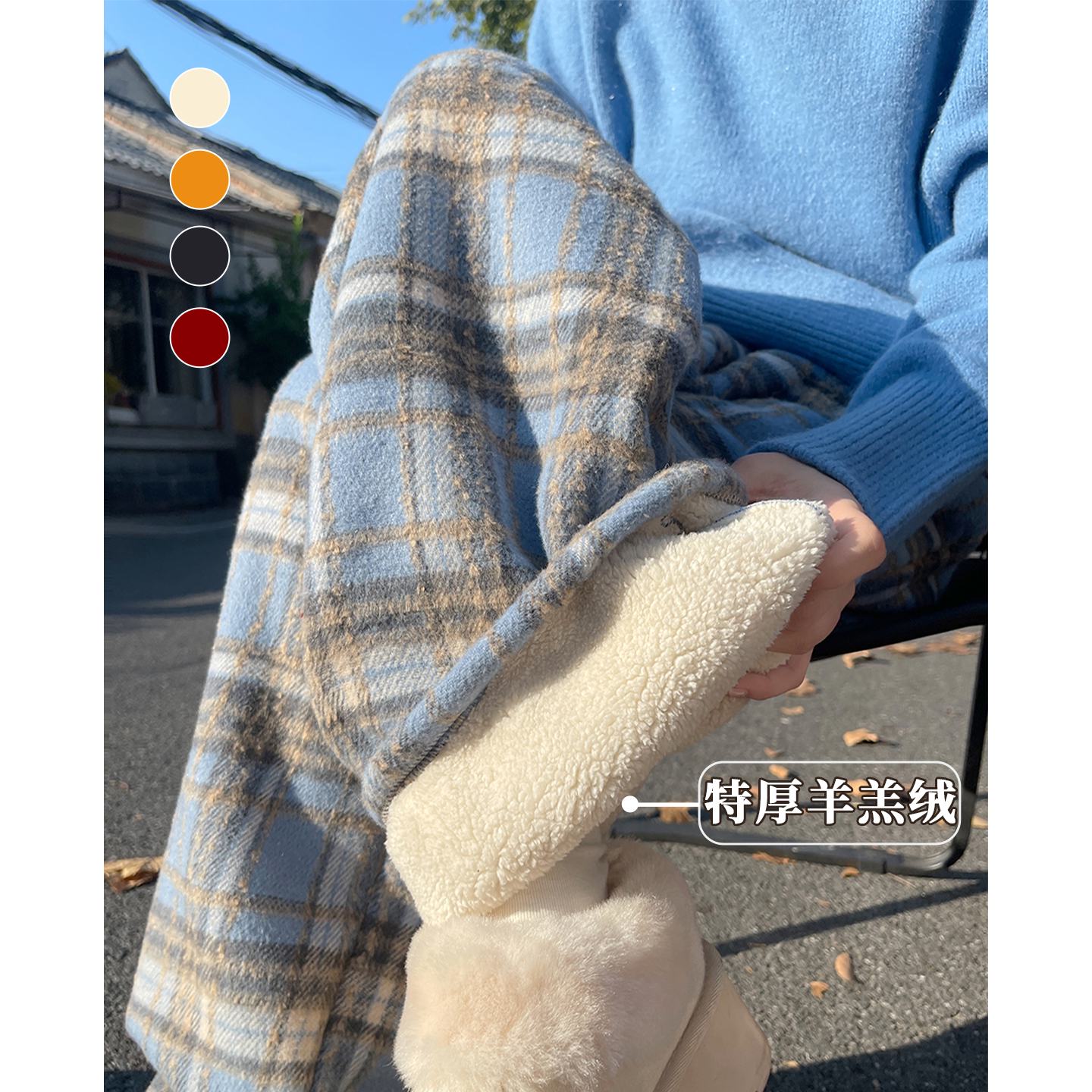 羊羔绒格子裤女秋冬季东北外穿保暖棉裤小个子加绒加厚毛呢阔腿裤