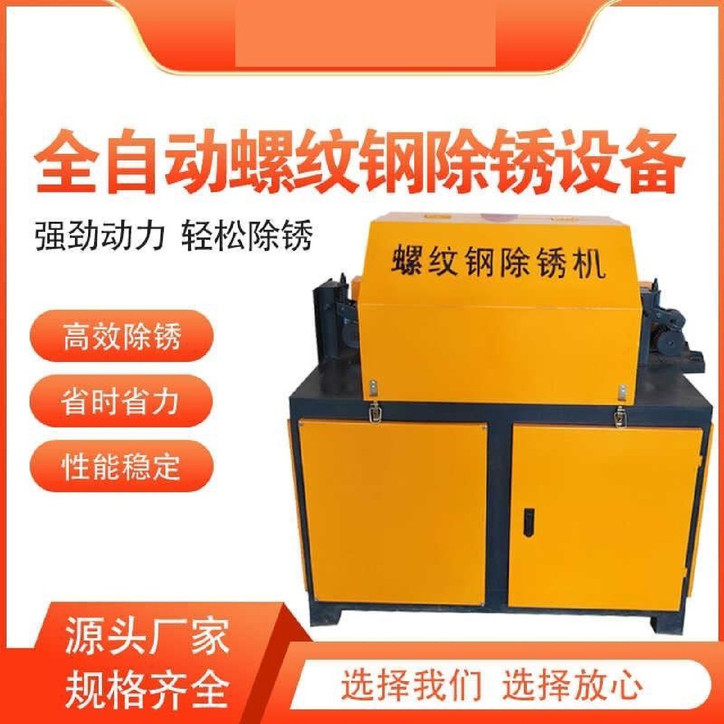 钢筋除锈机台式钢筋除锈机圆钢螺纹钢槽钢拉丝机圆管方管抛光机多,五金/工具,地钻,淘宝优惠券,粉丝福利购,淘宝优惠卷