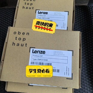 EMF2133IB2133IBE82ZBC伦茨模块功能 询