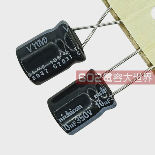 20只350v10uF尼吉康10*12.5电解电容VY风扇电源主板维修滤波105度