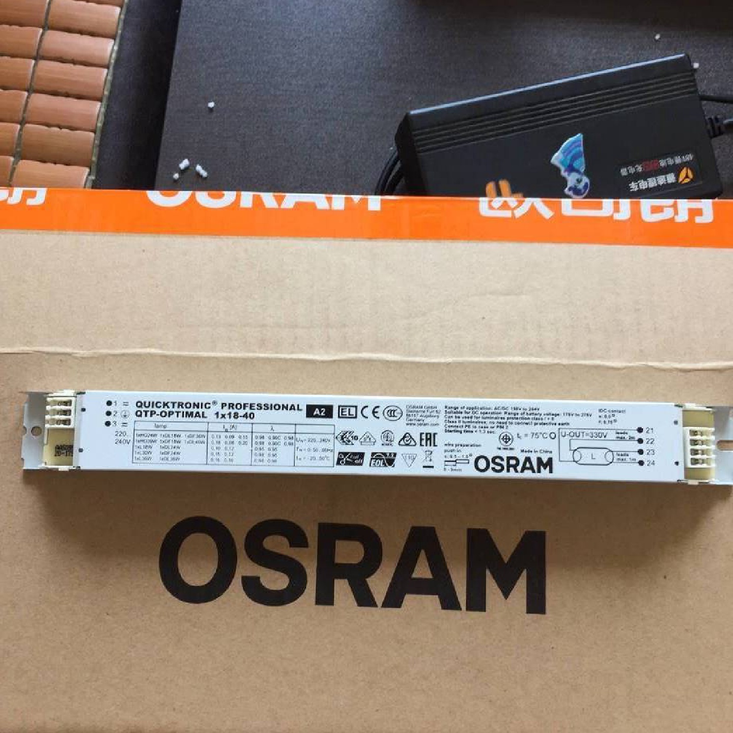 OSRAM欧司朗QTP电子镇流器18W36W58W灯管配套节能静音变压器