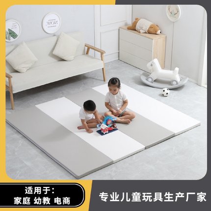 婴儿爬行垫加厚可折叠PE家用客厅宝宝爬爬垫环保防潮无味泡沫垫