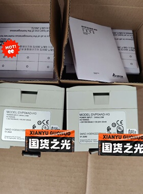 寻台达DVP04ADH3DVP04DAH3