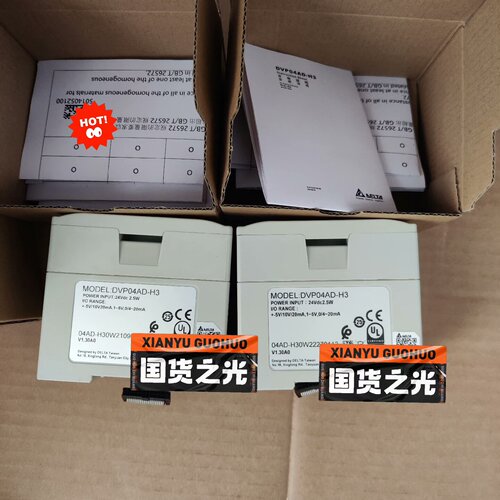 寻台达DVP04ADH3DVP04DAH3