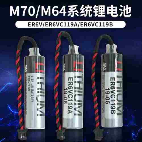 议价-ER6VC3N3.6V电池安川机器人机械手控N制柜MPLC驱动系统