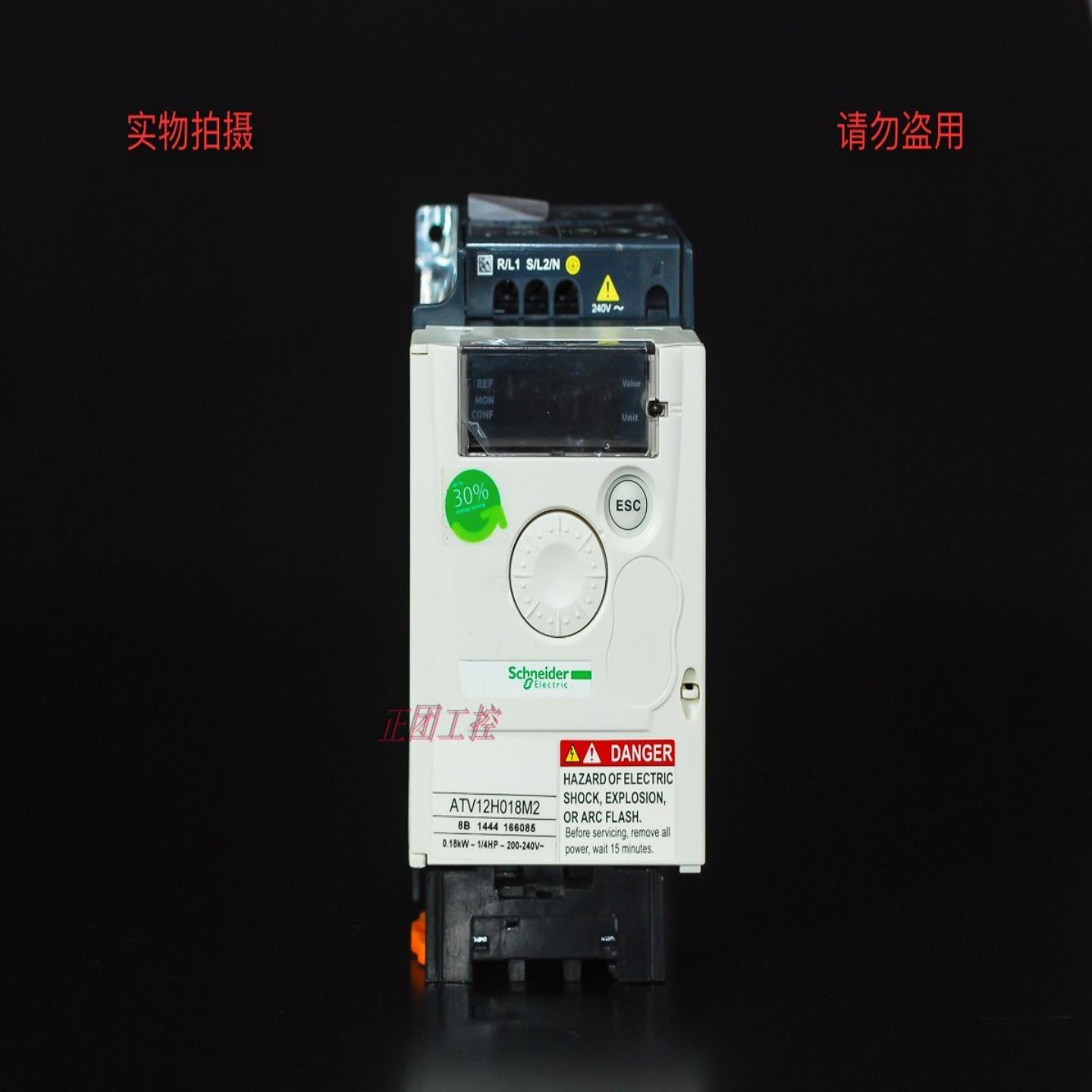 单相变频器ATV12H018M2 ATV12H037M2原装02KW单相相变频器 037K