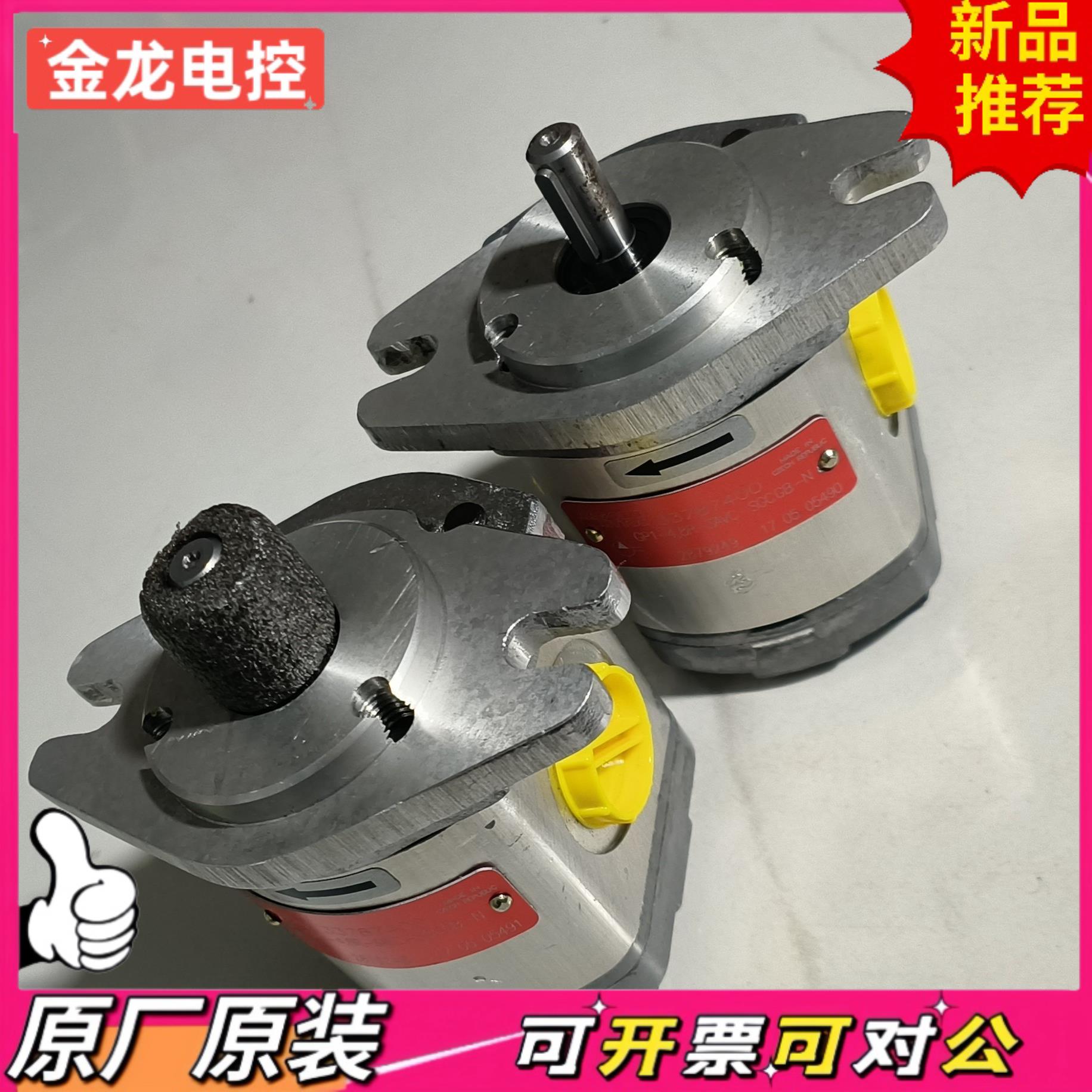 【议价JL】ARGO HYTOS雅歌辉托斯33787400
