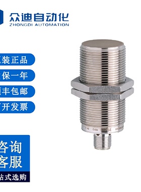 寻IIFM易福门IIT204电感式接近开关IIKC014BASKGMV4AUS104DRS
