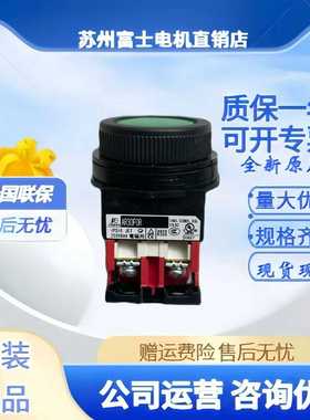 正品全新日本富士30MM按钮开关AR30FOR-11GAR30F0R-10G20G11YW