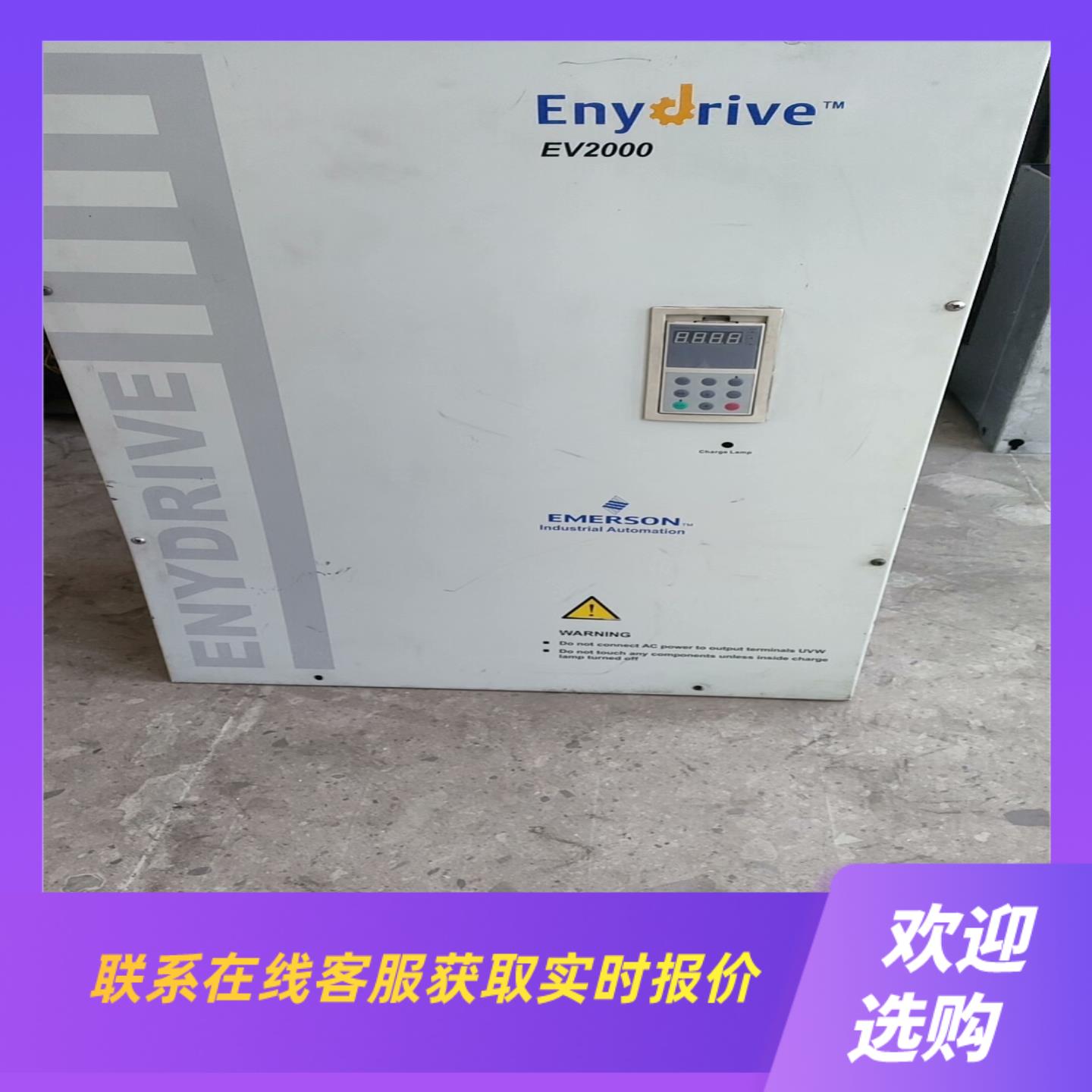 EV2000-4T2800P变频器280kW拆机原拍前询价下单